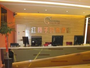 Zhangjiajie Red Orange Fashion Hotel מראה חיצוני תמונה